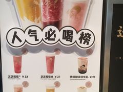 -喜茶(中山白水井店)