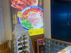 -陳香貴·兰州牛肉面(东方宝泰店)