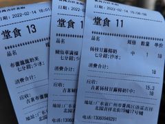 -古茗(吉祥北街店)