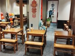 -李百蟹·江南蟹黄面·河景餐厅(夫子庙总店)