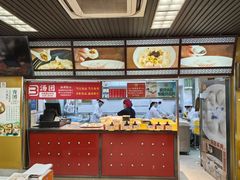 -王家沙点心店(南京西路总店)