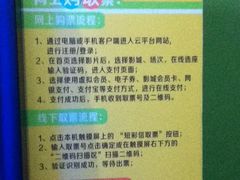 -幸福蓝海国际影城(苏州凤凰店)