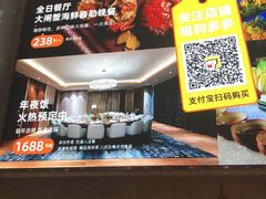 -菲住布渴酒店自助餐厅(阿里巴巴西溪园区店)