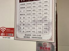 -厚德盲人按摩(太阳城店)