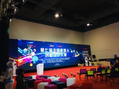 -上海跨国采购会展中心