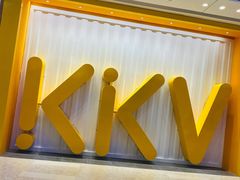 -KKV(天津津南吾悦广场店)