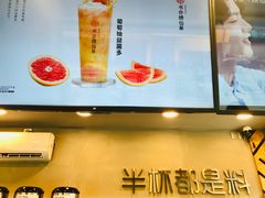 -书亦烧仙草(新都会店)