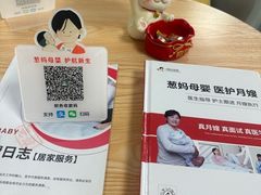 -葱妈母婴医护月嫂中心(浦东店)