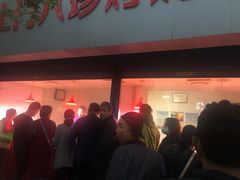 -土门八珍烤鸡腊味店(土门老店)
