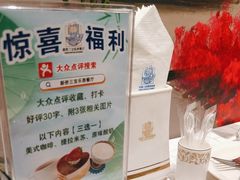 -新侨三宝乐西餐厅(崇文门店)