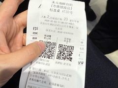 -禾斗海鲜自助(市南银座店)