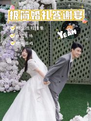 点击看大图 -希乐曼艺术中心·婚礼·活动·宴会厅(南山店)