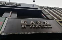 -DL HAIR SALON