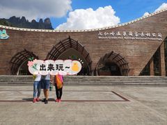 -七仙岭温泉国家森林公园