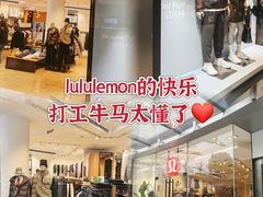 -lululemon(上海浦东IFC店)