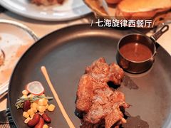 -七海旋律西餐厅(金沙湾店)