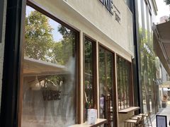 -VERIE BAKEHOUSE