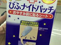 -松本清(池袋Part2店)