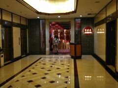 -北京前门建国饭店