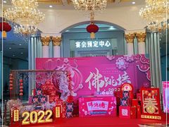 -海鲜码头·中国菜