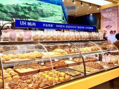 -UH祐禾(上海荟聚店)