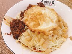 -花市豌杂面(民生路店)