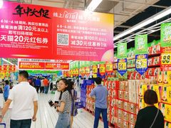 -大润发(梅兰东路店)