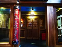 门面-小吊梨汤·北京菜(香山店)