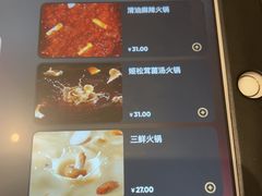 菜单-海底捞大排档火锅(打浦路店)