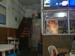 -正宗八宝冰饭·非遗冰饭·烧烤(奎桥店)