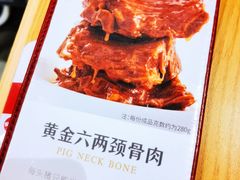 -喜家德虾仁水饺(青岛永旺东部店)