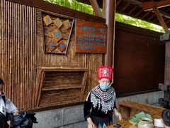 -云南民族村
