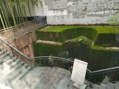 -长沙简牍博物馆