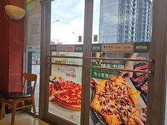 -棒约翰比萨意面(马家堡西路店)