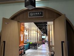 -青水瓦台汤泉(未央店)