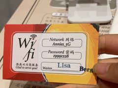 -安妮意大利餐厅(丽都店)