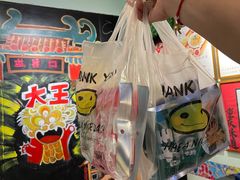 -大王油茶(磁器口店)