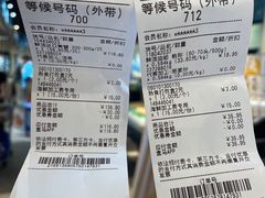 -盒马鲜生(悠方店)