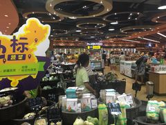 -百佳永辉超市(来福士广场店)