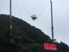 -梦幻奥陶纪景区