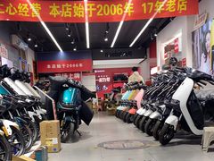 -九号电动车(安定门内大街店)