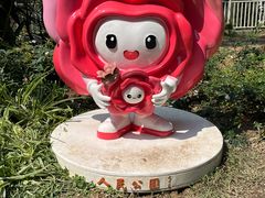 -人民公园(罗湖区)