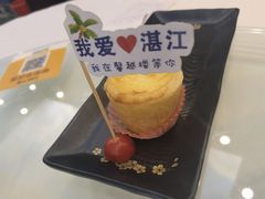 -馨越楼·点心·粤菜(赤坎店)