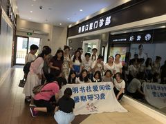 -岳辰齿科(浦东长泰店)