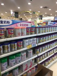 -爱婴室(上海紫荆广场店)