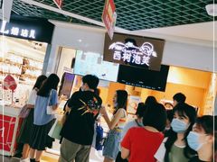 -西树泡芙(正佳店)