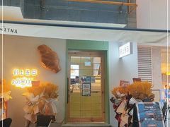门面-野上麦田(中贸广场店)