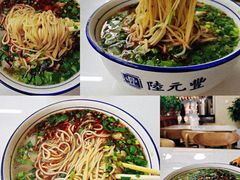 -陆元丰·兰州纯汤牛肉面(自强西路店)