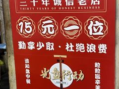 -香里香自助快餐(全安广场店)