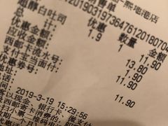 账单-MaKY米旗(熙地港店)